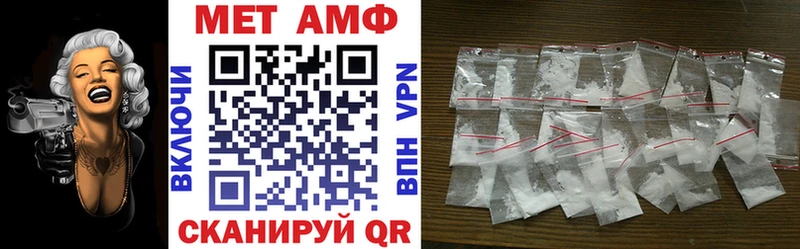 Амфетамин 98% гидра как войти Сатка