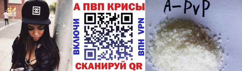 как найти   МЕГА рабочий сайт  Alfa_PVP СК  Сатка 