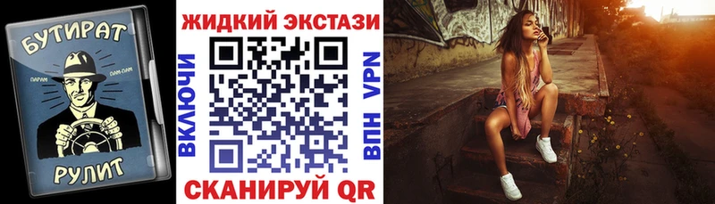 Бутират бутандиол  Сатка 