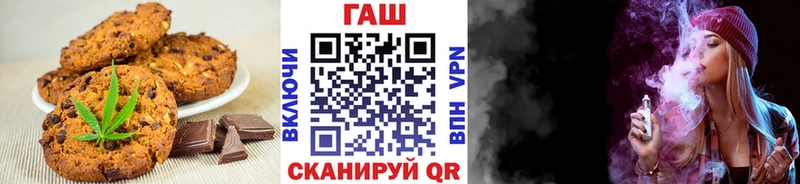 Печенье с ТГК конопля  ссылка на мегу маркетплейс  Сатка 
