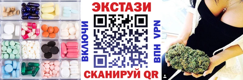 что такое   Сатка  Экстази DUBAI 