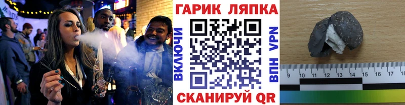 ГАШИШ Изолятор  наркошоп  Сатка 