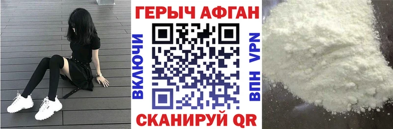 нарко площадка формула  Сатка  Героин белый 