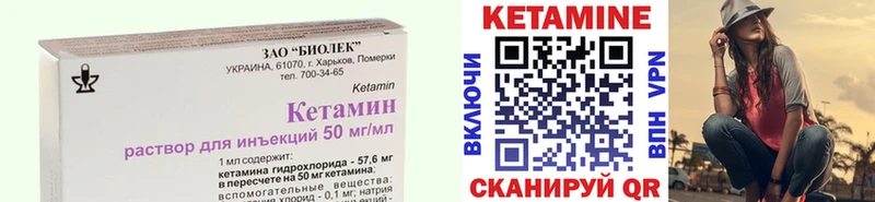 где найти наркотики  Сатка  Кетамин ketamine 