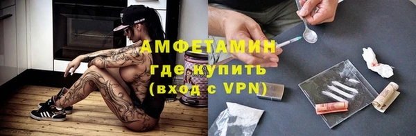 метадон Абинск