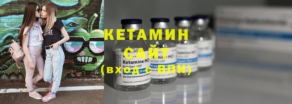 ECSTASY Абаза