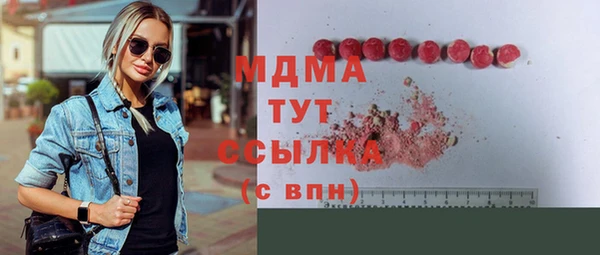 метадон Абинск