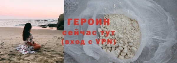кокаин премиум Абдулино