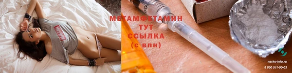 метадон Абинск