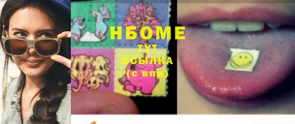 кокаин премиум Абдулино