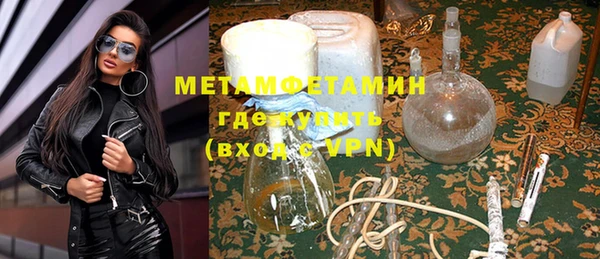 кокаин премиум Абдулино