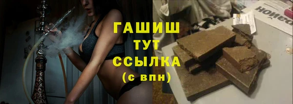 кокаин премиум Абдулино