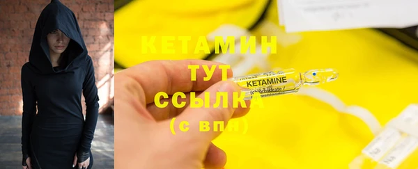 ECSTASY Абаза