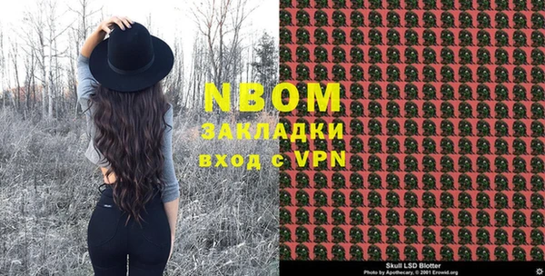 кокаин премиум Абдулино