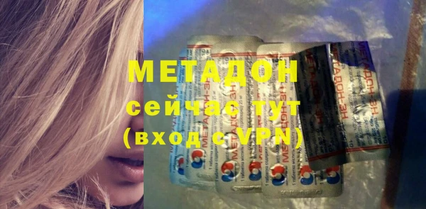 кокаин премиум Алексин