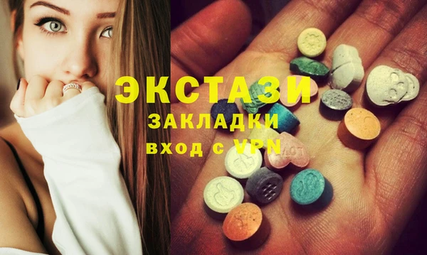 кокаин премиум Абдулино