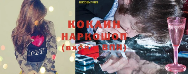 метадон Абинск