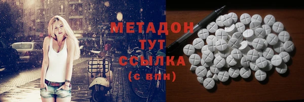 ECSTASY Абаза