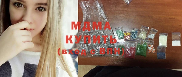 метадон Абинск