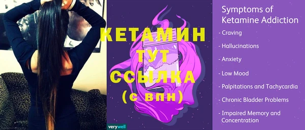 метадон Абинск