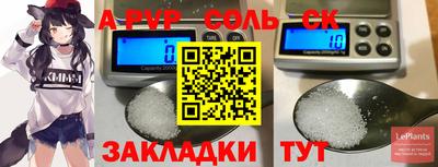 мефедрон мука Вязьма