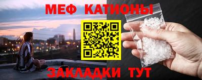 мефедрон мука Вязьма