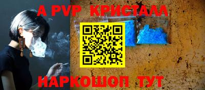 тгк Вышний Волочёк