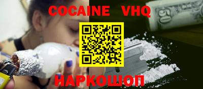 тгк Вышний Волочёк