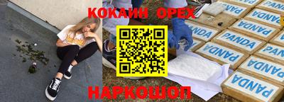 тгк Вышний Волочёк