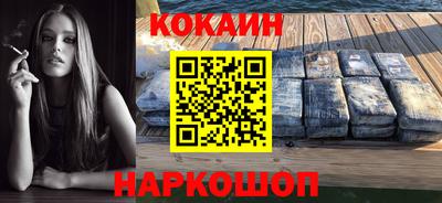 тгк Вышний Волочёк