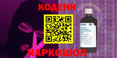 мефедрон мука Вязьма