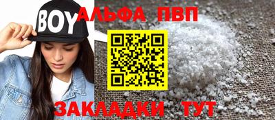 мефедрон мука Вязьма