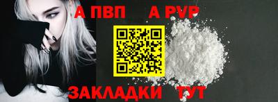 мефедрон мука Вязьма