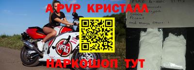 тгк Вышний Волочёк