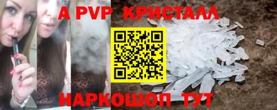 мефедрон мука Вязьма