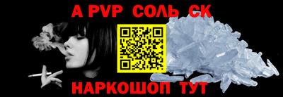 мефедрон мука Вязьма
