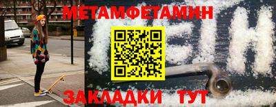 тгк Вышний Волочёк