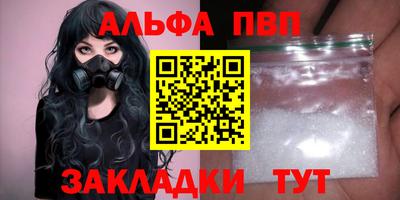 тгк Вышний Волочёк