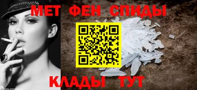 мефедрон мука Вязьма