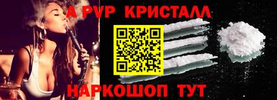 тгк Вышний Волочёк