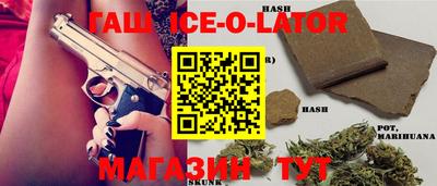 спайс Урюпинск
