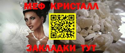 мефедрон мука Вязьма