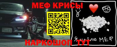тгк Вышний Волочёк