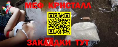 мефедрон мука Вязьма