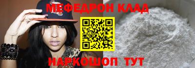 тгк Вышний Волочёк