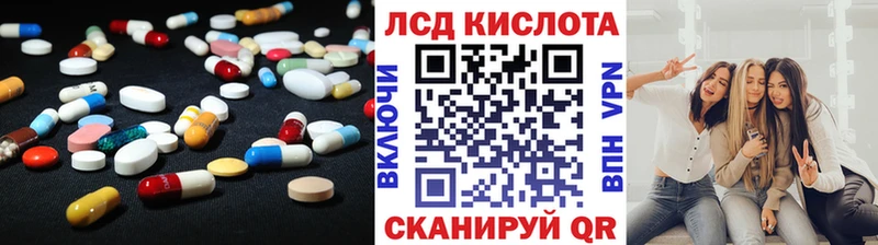 ЛСД экстази кислота  Сатка 