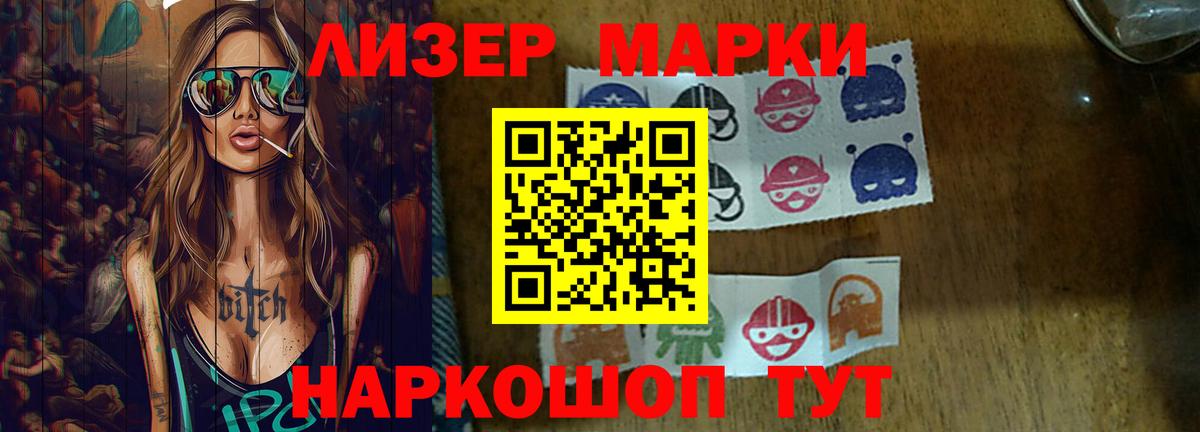 Лсд 25 экстази кислота Сатка
