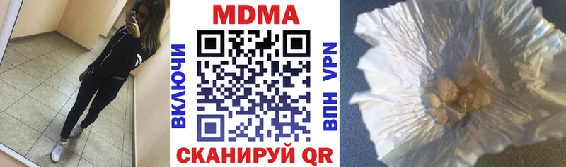 наркошоп  мега ссылки  МДМА молли  Сатка 