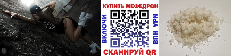 сколько стоит  Сатка  Меф мяу мяу 