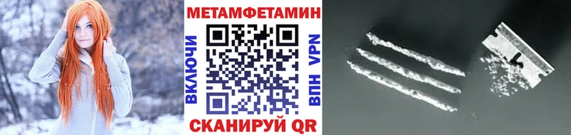 OMG ССЫЛКА Сатка Метамфетамин Декстрометамфетамин 99.9%